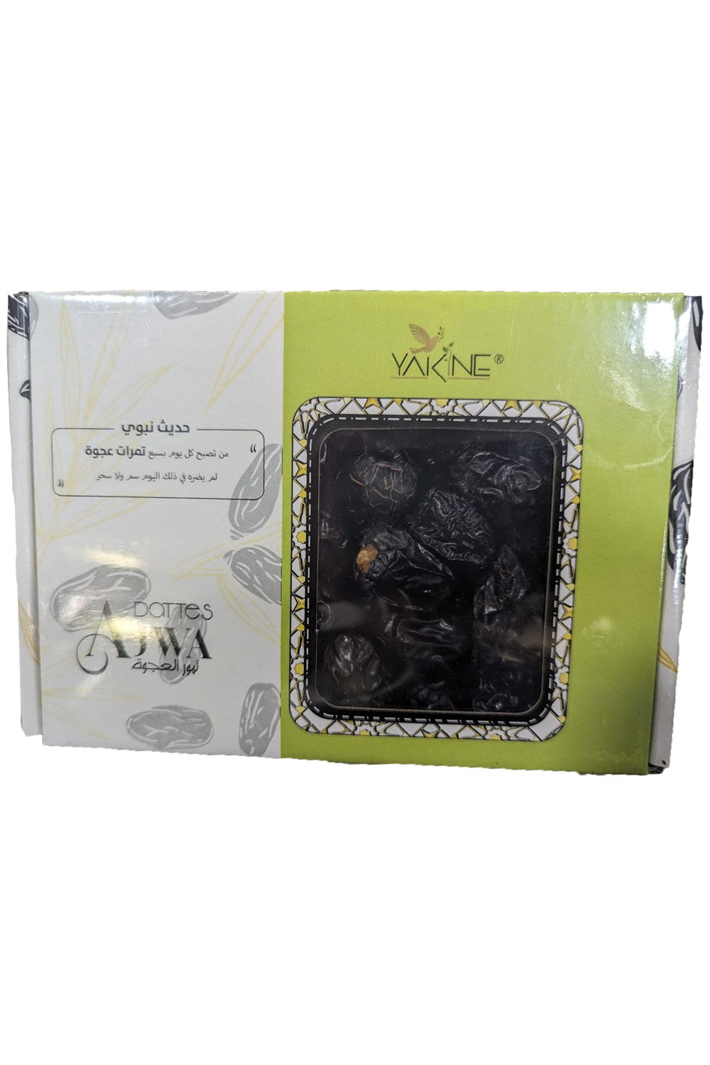 Dattes ajwa de médine (Arabie Saoudite) 500g - YAKINI