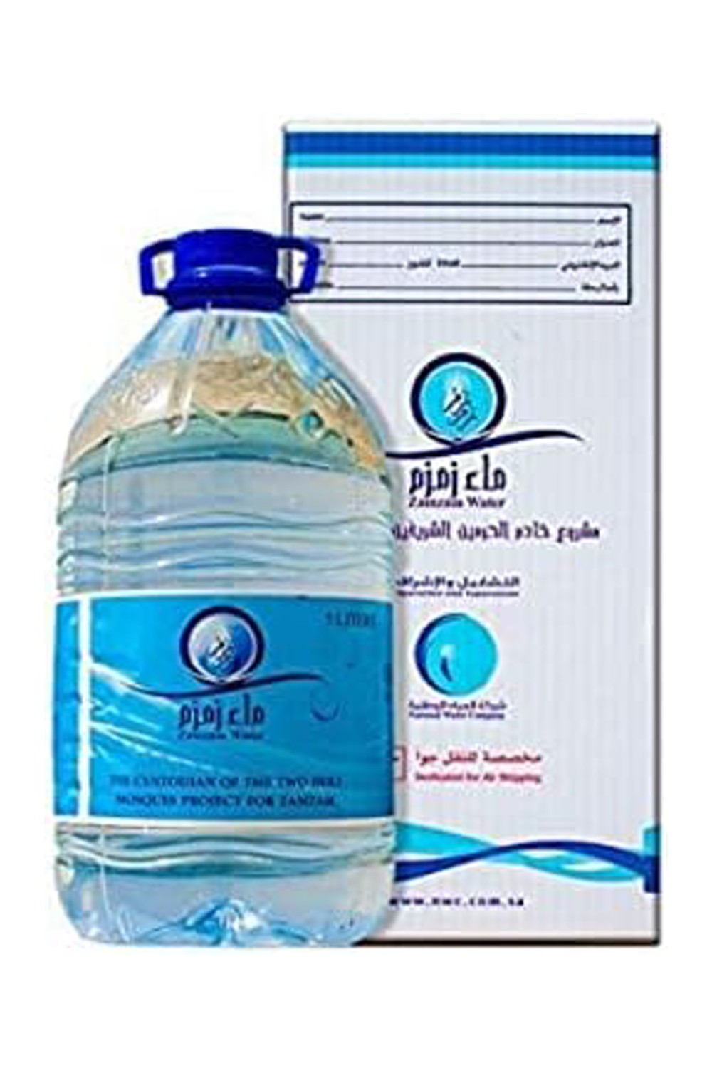 Eau de zamzam bouteille Authentique de Makkah (Mecca) en Arabie Saoudite - Eau minérale