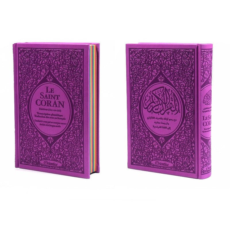Coran Rainbow AR/FR/PH Couverture Cuir - Éditions Orientica