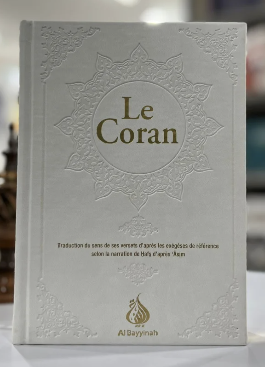 Coran AR/FR 12/17 Pages dorées 'format moyen' - ÉDITION AL BAYYINAH