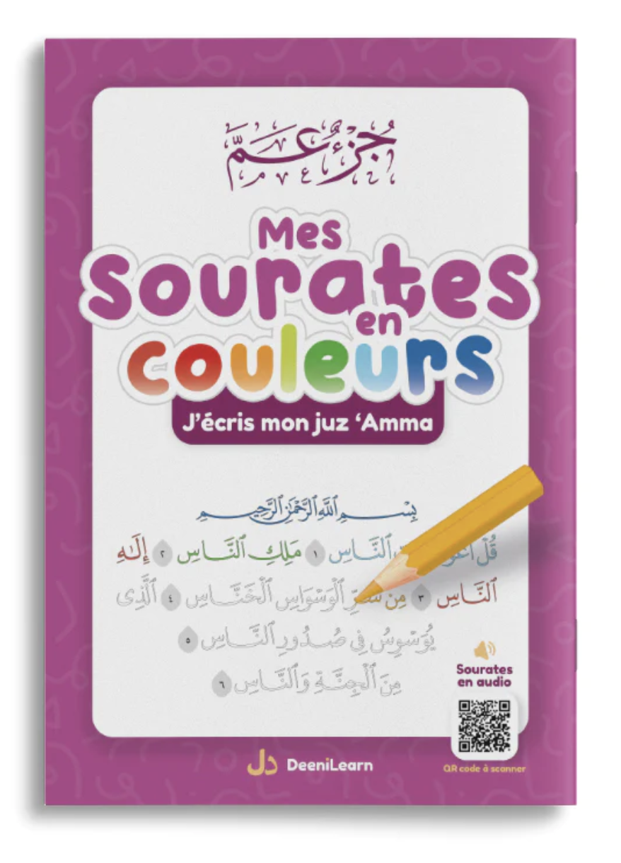 Mes sourates en couleurs : j'écris mon juzz 'Amma - EDITION DeeniLearn
