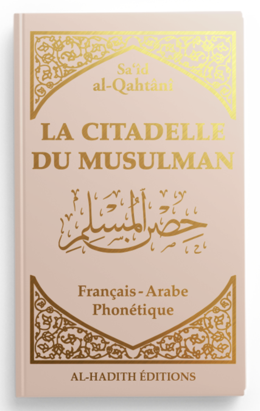 La citadelle du musulman AR/FR/phonétique de Sa‘îd al-Qahtânî - Edition Al-Hadîth