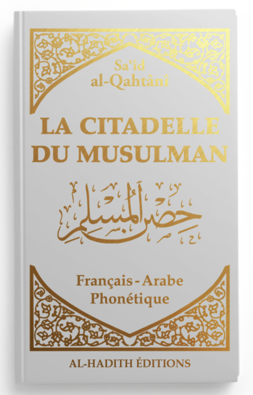 La citadelle du musulman AR/FR/phonétique de Sa‘îd al-Qahtânî - Edition Al-Hadîth