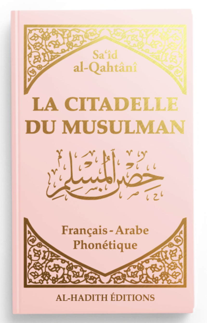 La citadelle du musulman AR/FR/phonétique de Sa‘îd al-Qahtânî - Edition Al-Hadîth