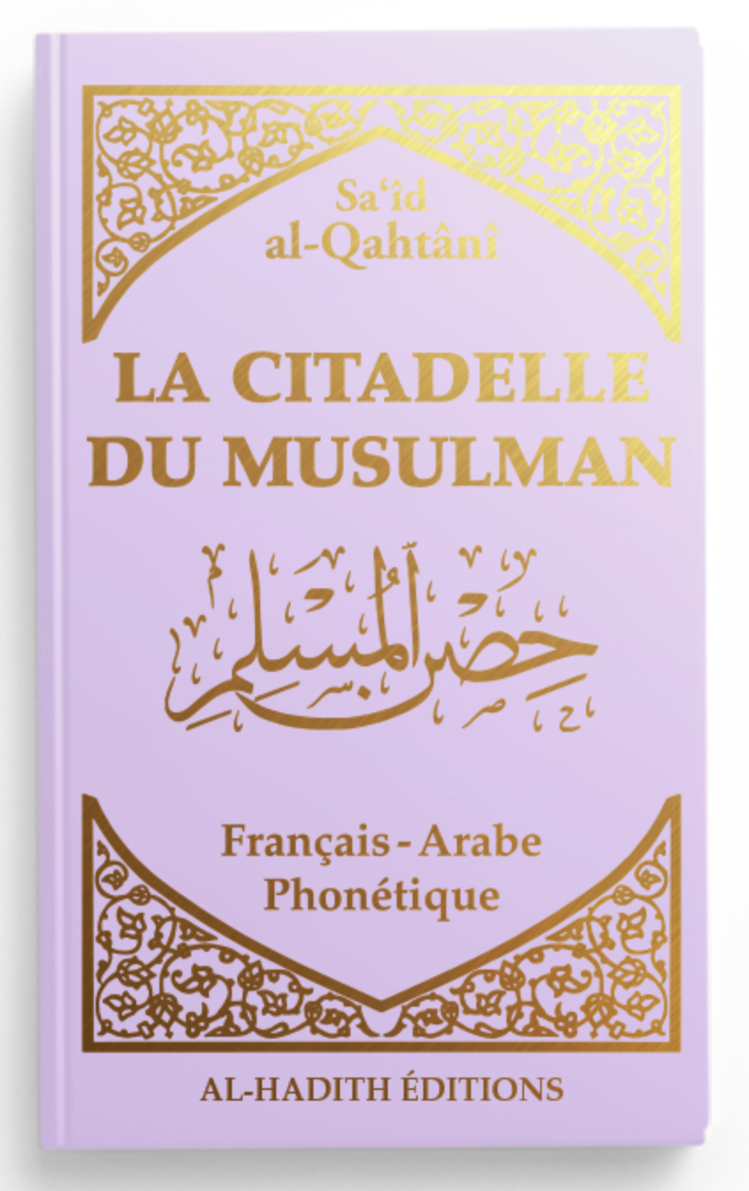 La citadelle du musulman AR/FR/phonétique de Sa‘îd al-Qahtânî - Edition Al-Hadîth