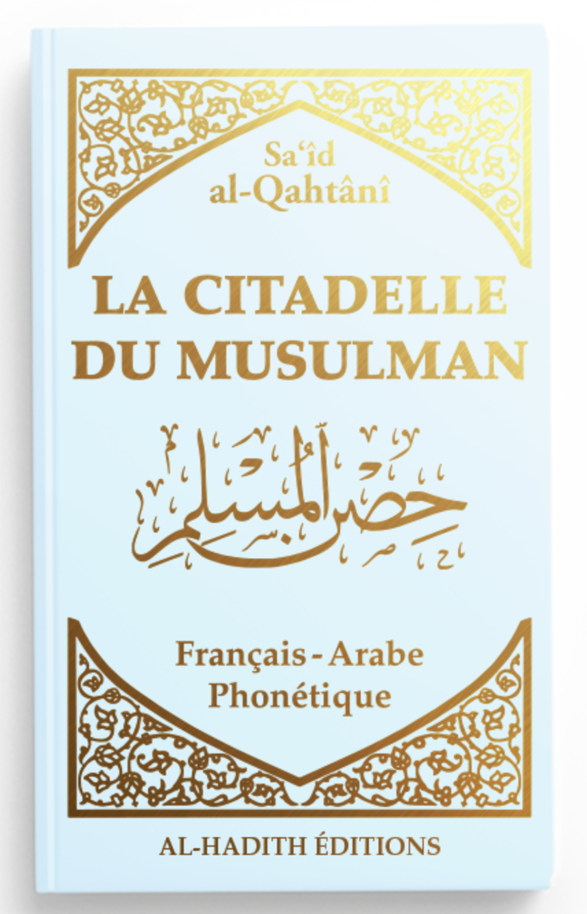 La citadelle du musulman AR/FR/phonétique de Sa‘îd al-Qahtânî - Edition Al-Hadîth