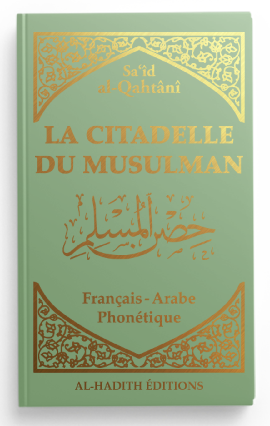 La citadelle du musulman AR/FR/phonétique de Sa‘îd al-Qahtânî - Edition Al-Hadîth