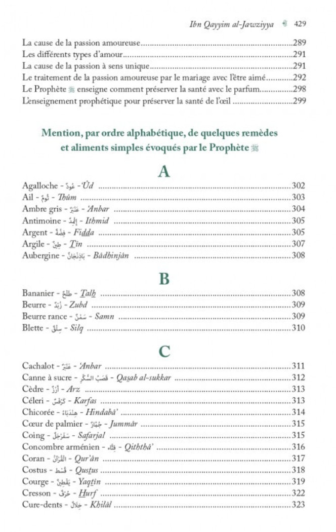 La Médecine Prophétique, D'Ibn Qayyim Al-Jawziyya - Edition Al-Hadith