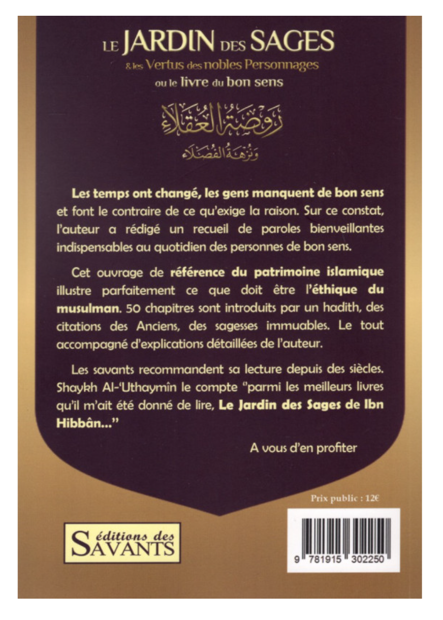 LE JARDIN DES SAGES & Les Vertus Des Nobles Personnages Ou Le Livre Du Bon Sens D'après IBN-HIBBAN - Éditions des Savants
