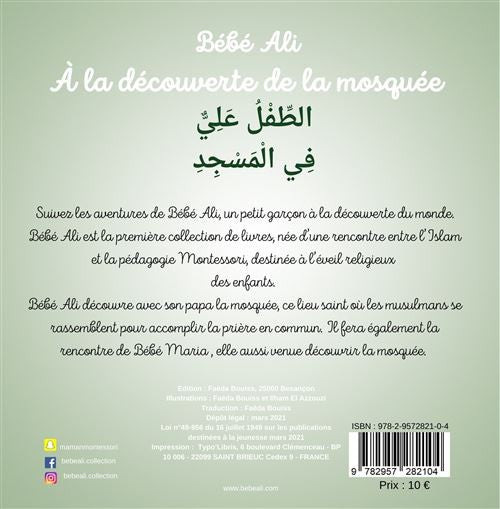 Tome 3 : Bébé Ali à la découverte de la mosquée - Édition Bébé Ali collection