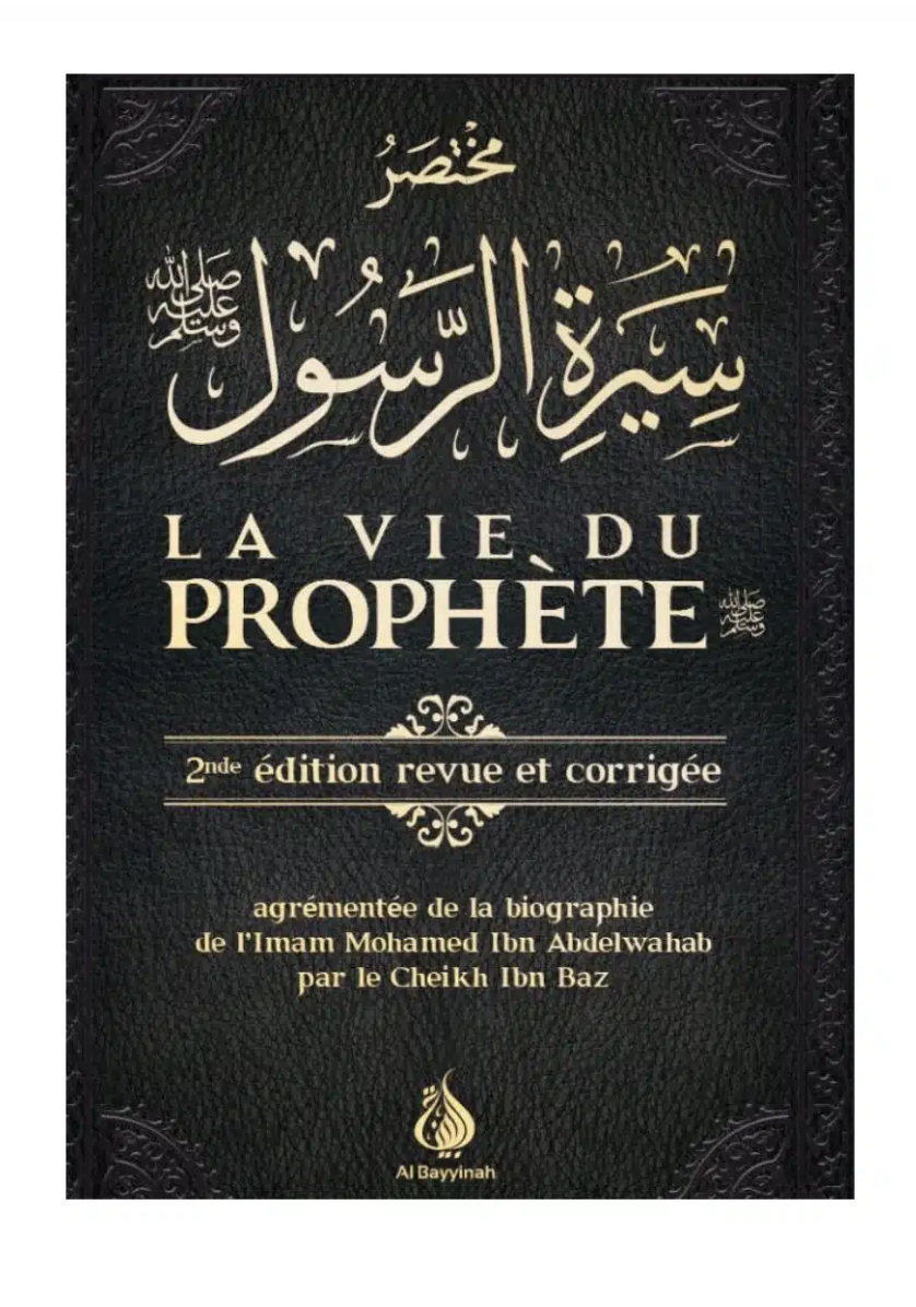 Moukhtasar Sîrati Ar-Rasoûl "La vie du prophète" - Editions Al Bayyinah