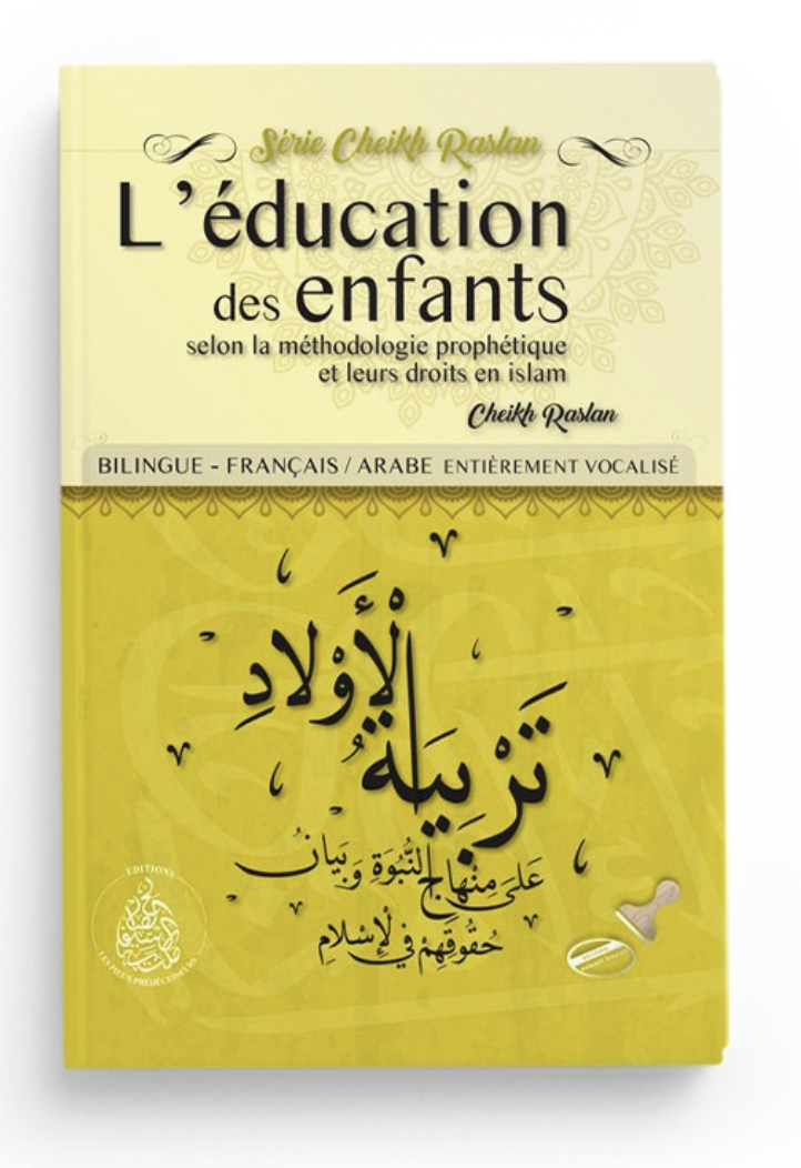 L'éducation Des Enfants Selon La Méthodologie Prophétique Et Leurs Droits En Islam, De La Parole En Islam, cheikh Cheikh Raslan