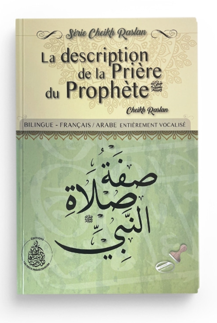 La Description De La Prière Du Prophète, De Cheikh Raslan - Éditions Les Pieux Prédécesseurs