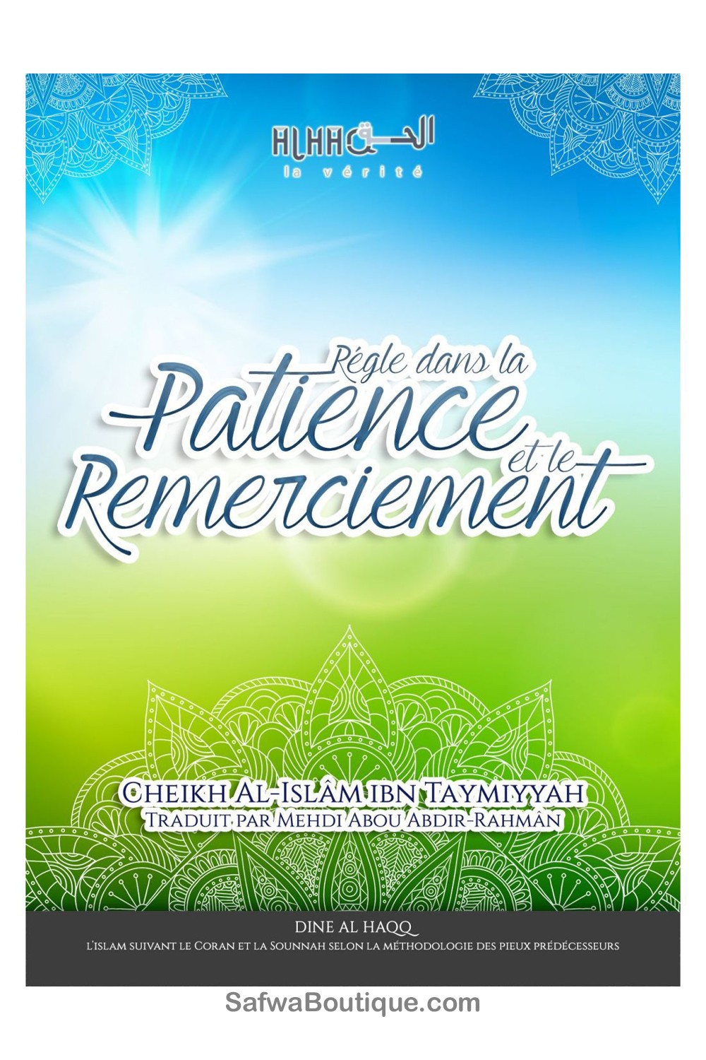 Règle dans la patience et le remerciement - Cheikh Al-Islâm ibn Taymiyyah