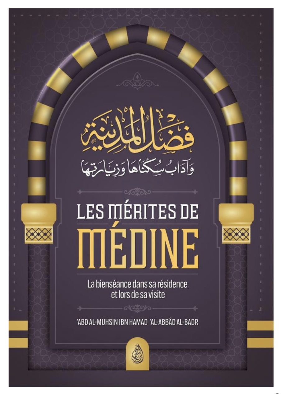 Les Mérites De Médine de Abd al-Muhsin al-Badr - Edition IBN BADIS