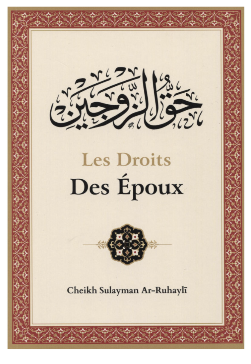 Les Droits Des Époux, De Sulayman Ar-Ruhayli - Edition IBN BADIS