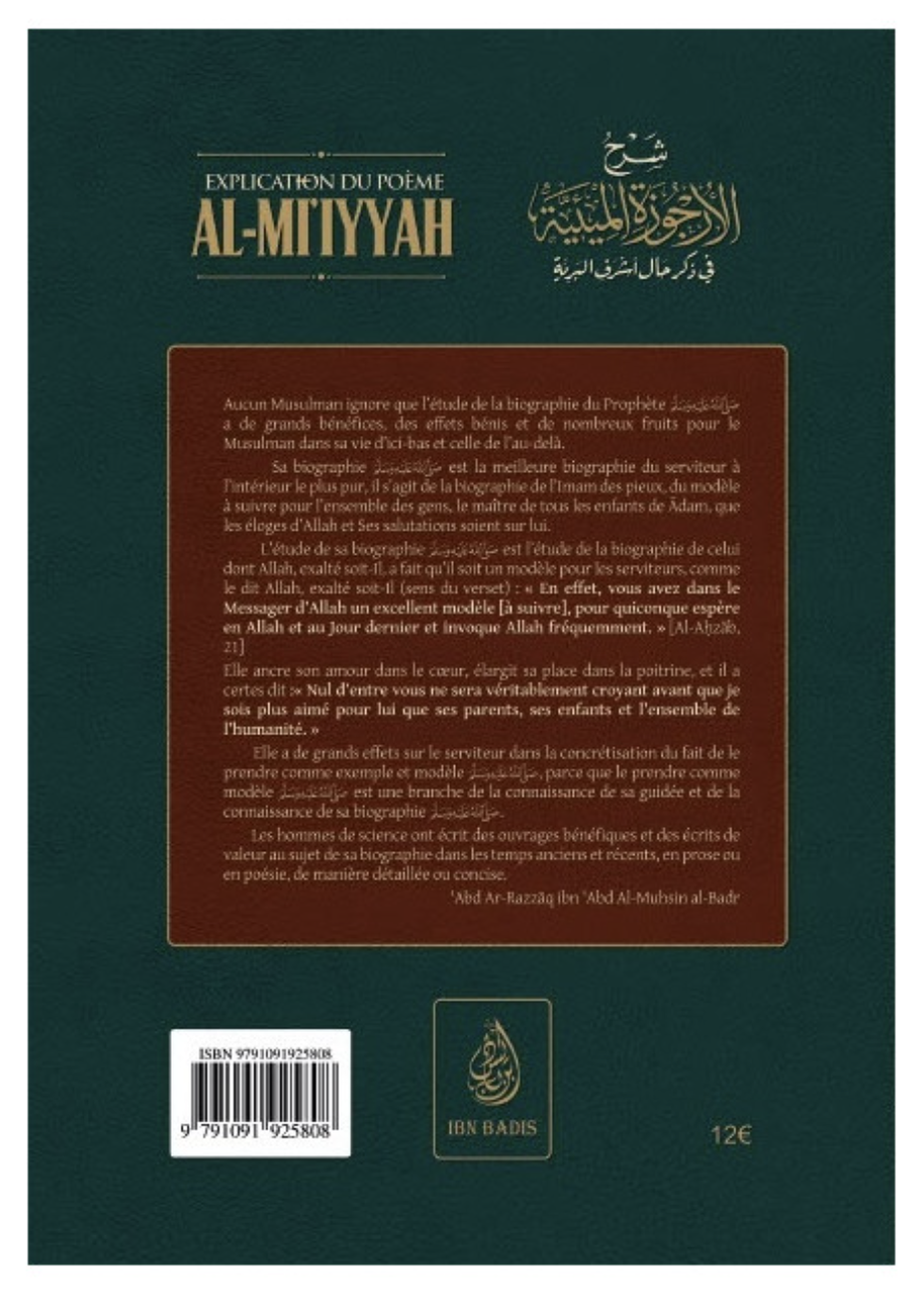 Explication Du Poème Al-MI'IYYAH (Poème Sur La Biographie Prophétique), De Ibn Abi Al-Izz, Par Abd Razzāq Al-Badr - IBN BADIS