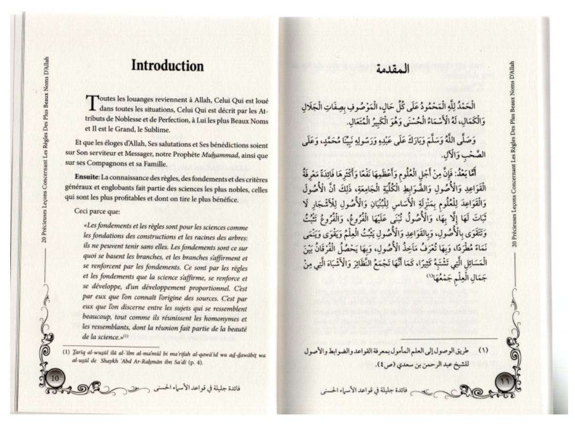 20 Précieuses Leçons Concernant Les Règles Des Plus Beaux Noms D'Allah de L'imam Ibn Qayyim - Edition IBN BADIS