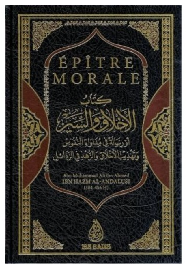 Épître Morale, De Ibn Hazm Al-Andalusi - Edition IBN BADIS