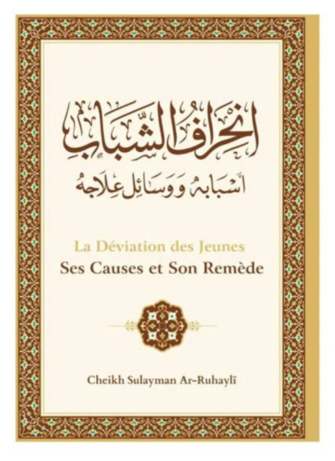 La Déviation Des Jeunes de Cheikh Sulayman Ar-Ruhay - Edition IBN BADIS