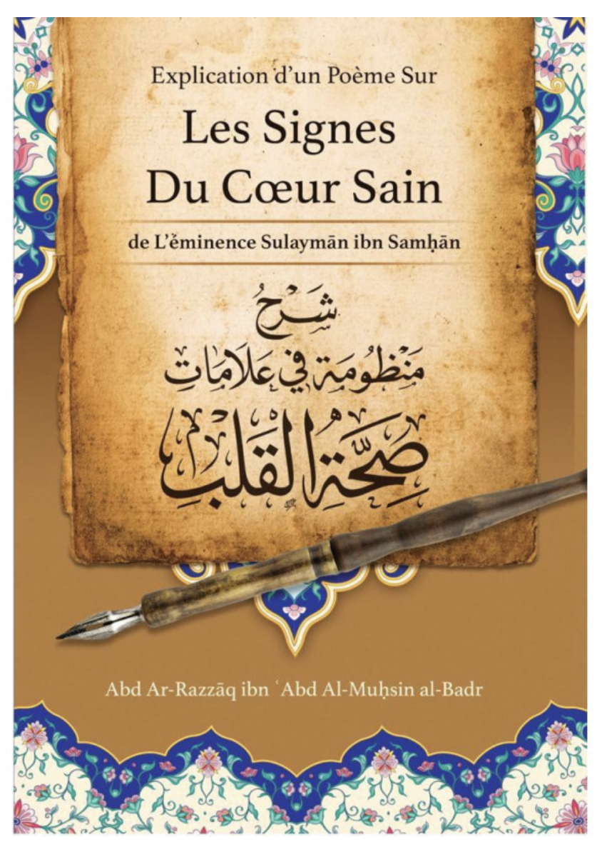 Explication D'un Poème Sur Les Signes Du Cœur Sain , De Sulaymãn Samhãn, Par Abd Ar-Razzâq Abd Al-Muhsin Al-Badr - IBN BADIS