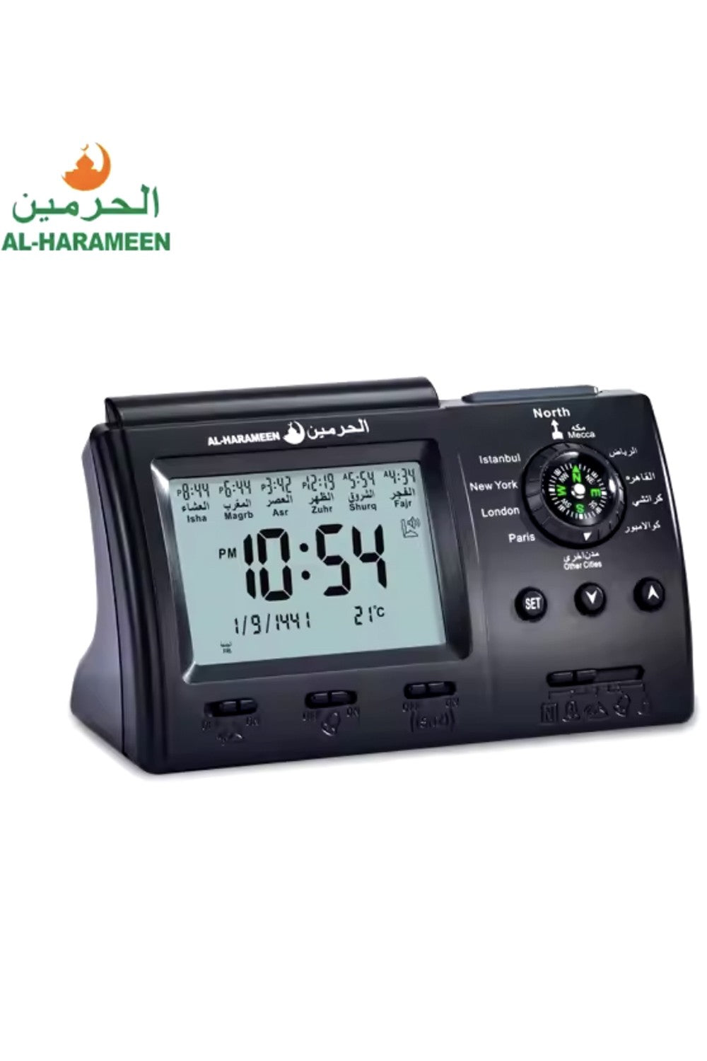 Adhan Horloge AL-HARAMEEN HA-3005, Horloge prière horaires Azan réveil numérique musulmane