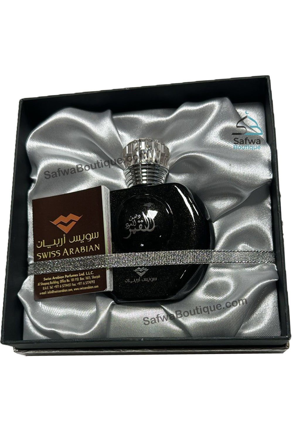 Eau de Parfum Dehn el Ood el Qamer 50mL - Swiss Arabian