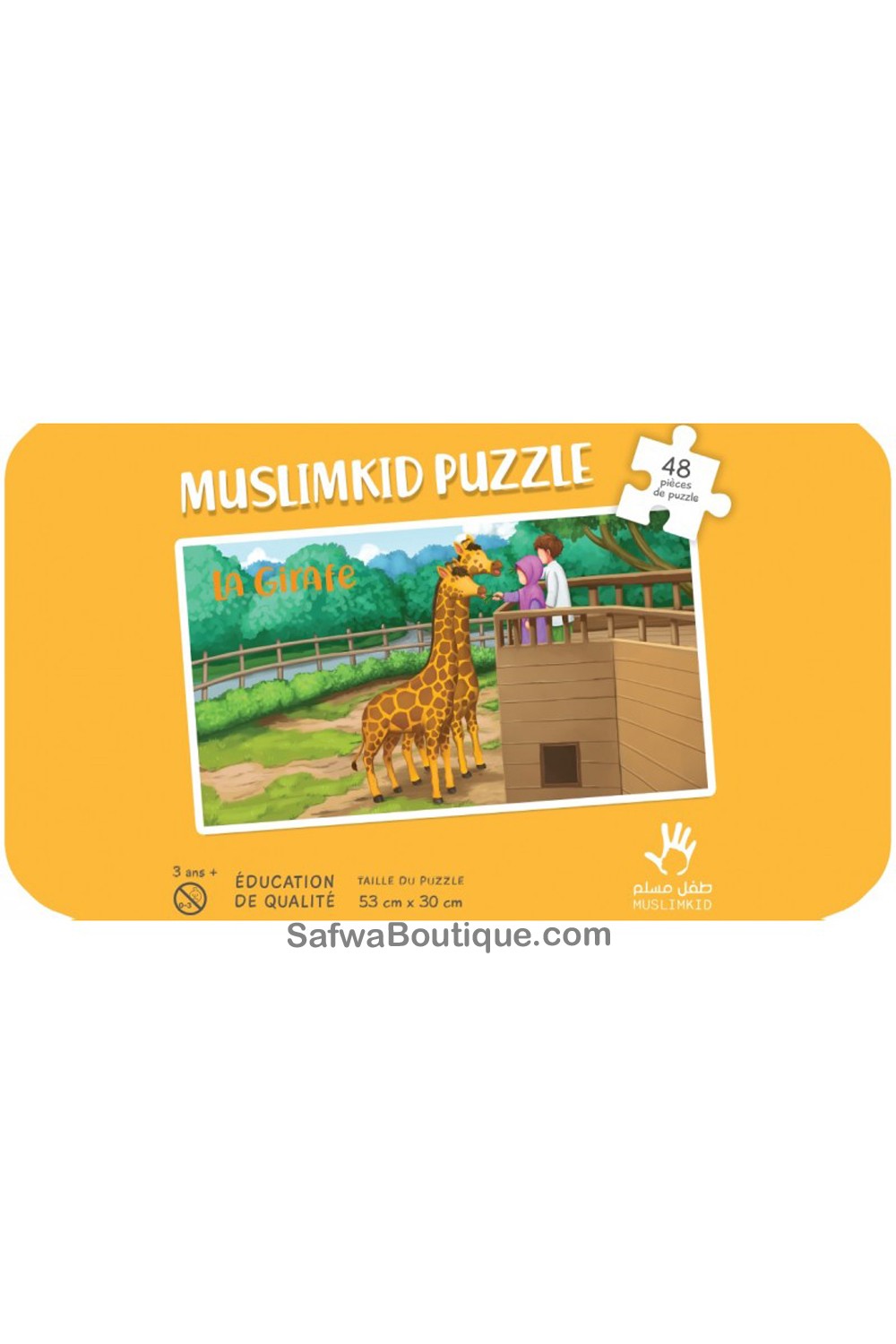 Puzzle La Girafe - Éditions MuslimKid