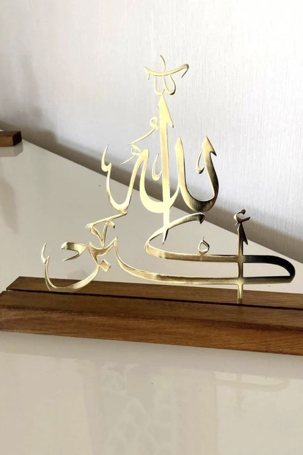 3 décorations de table islamiques en métal brillant – Subhanallah, Alhamdoulillah, Allahu Akbar
