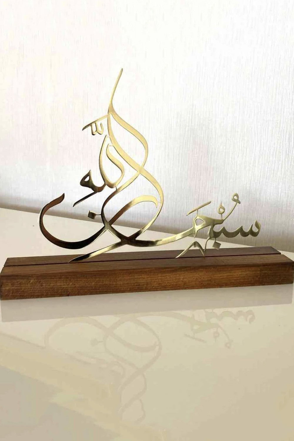 3 décorations de table islamiques en métal brillant – Subhanallah, Alhamdoulillah, Allahu Akbar