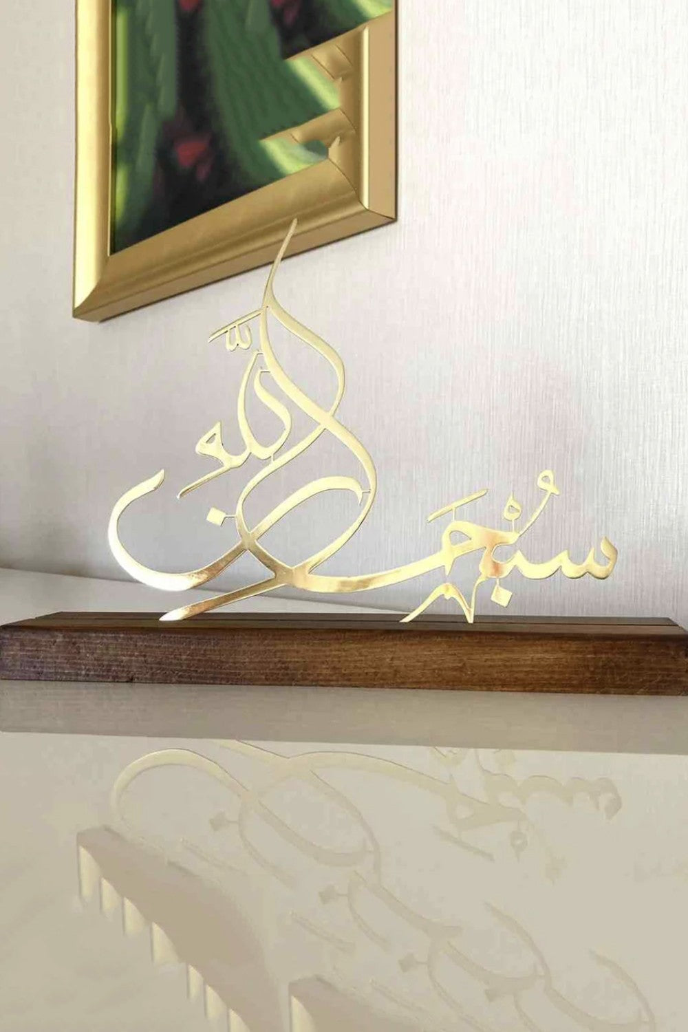 3 décorations de table islamiques en métal brillant – Subhanallah, Alhamdoulillah, Allahu Akbar
