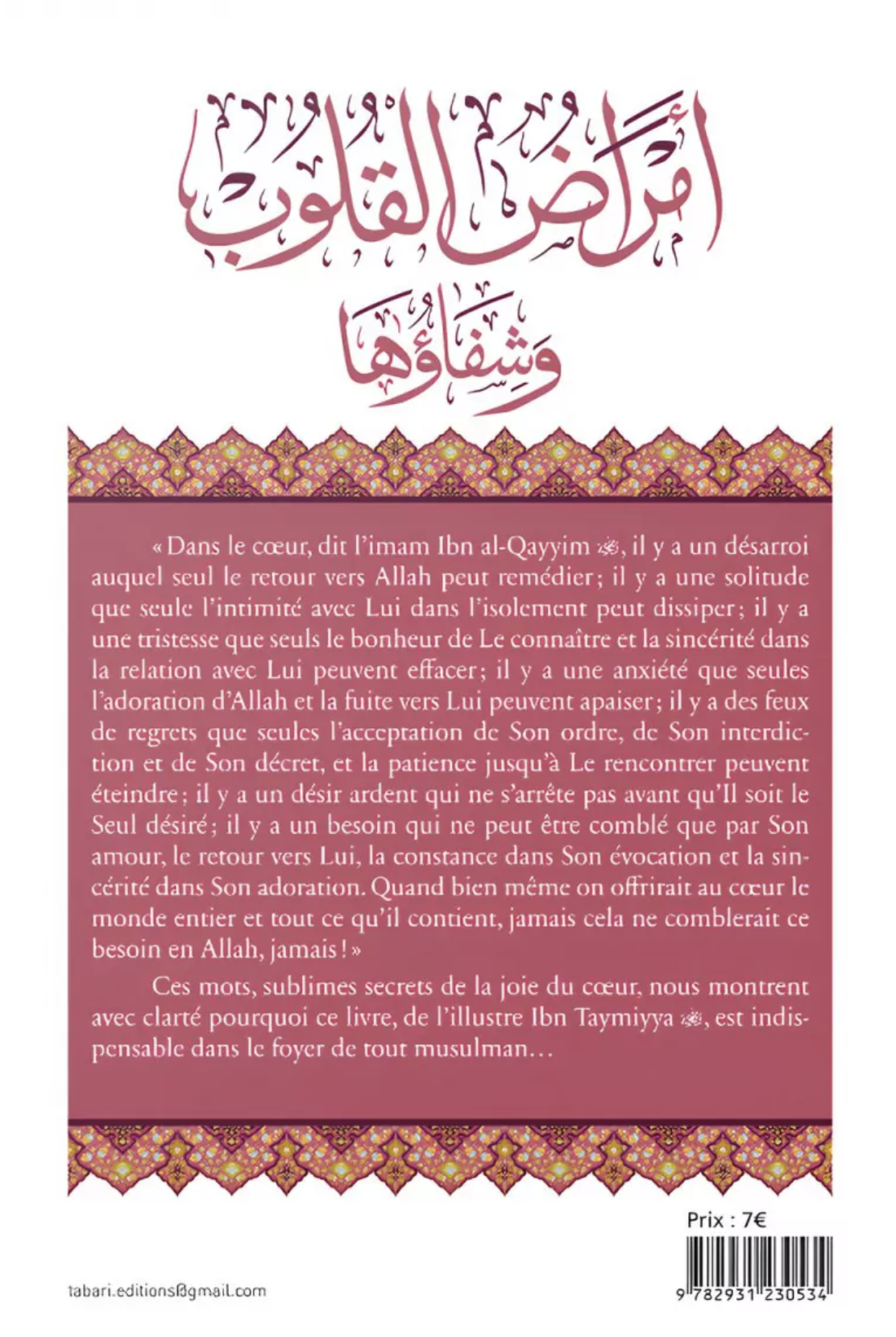 Les maladies du cœur et leur remède de Ibn Taymiyya – Éditions TABARI