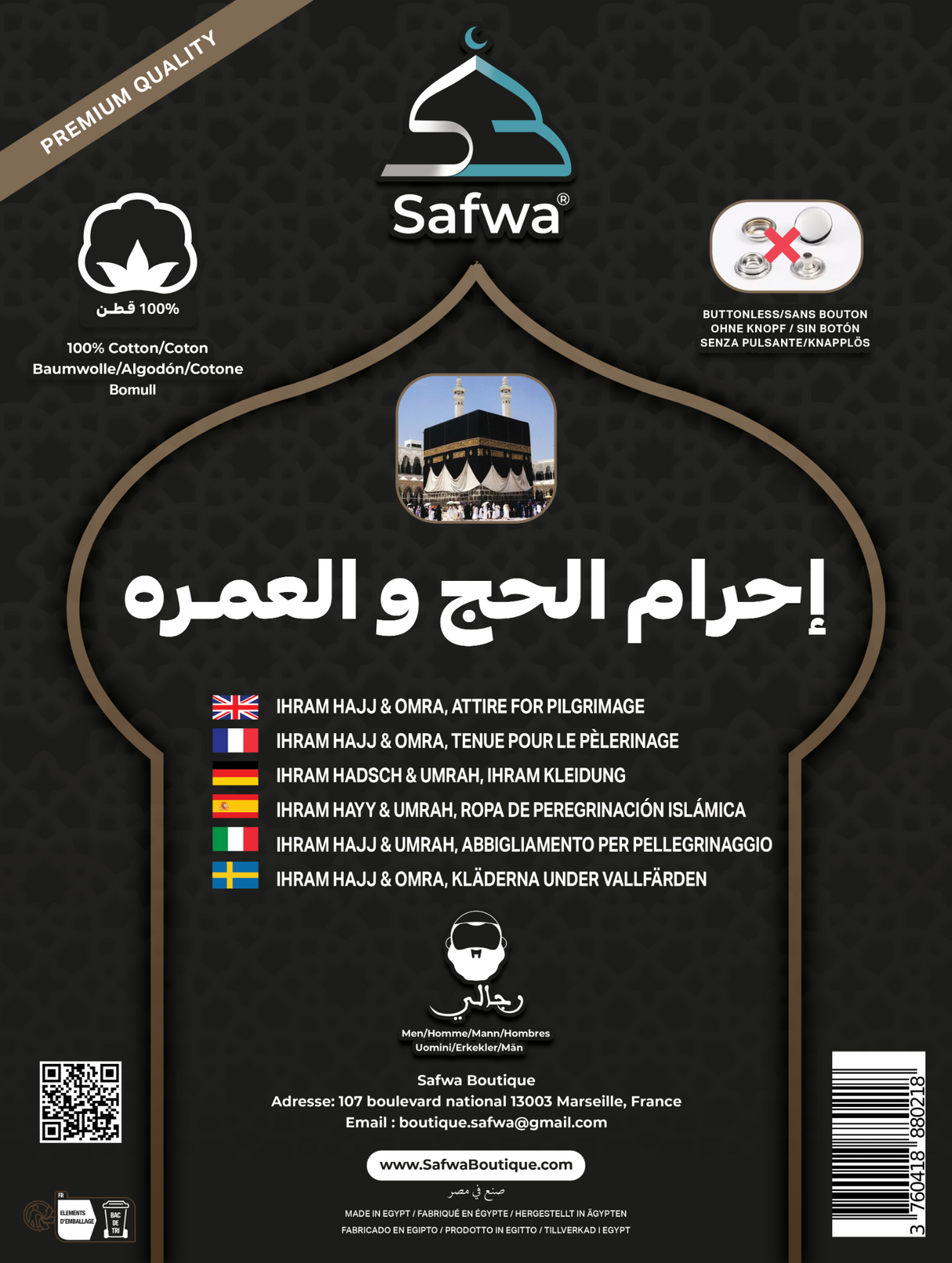 IHRAM pour Hajj et Omra 100 % Coton Égyptien – Sans Bouton – SAFWA