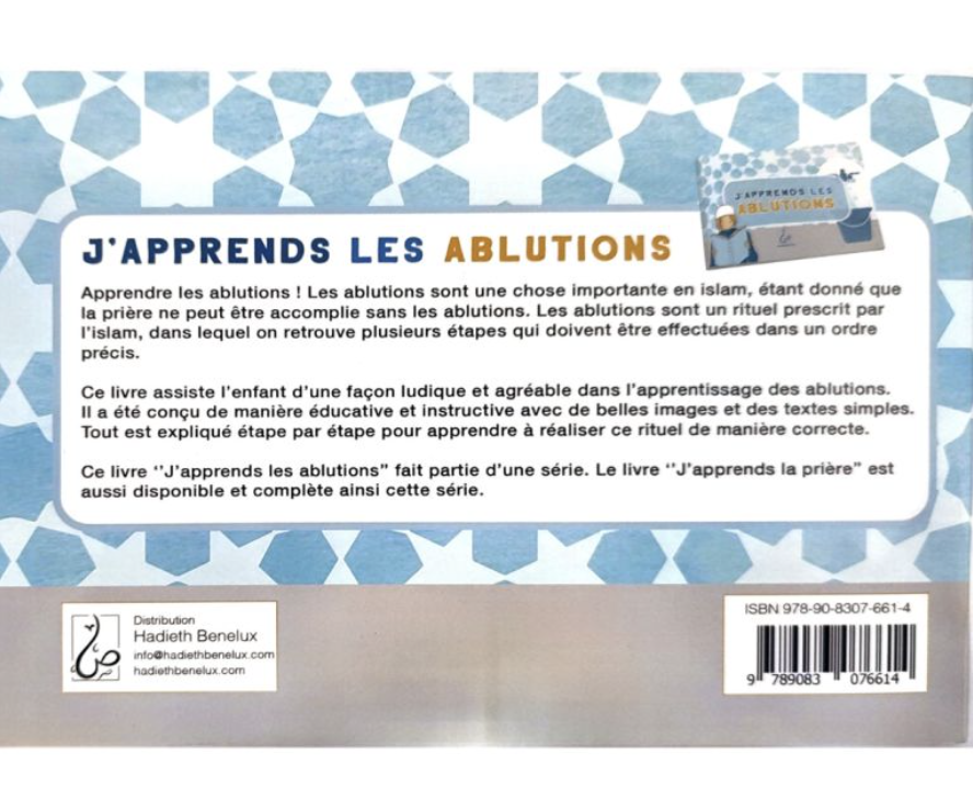 J'apprends les ablutions - garçon |Hadieth Benelux