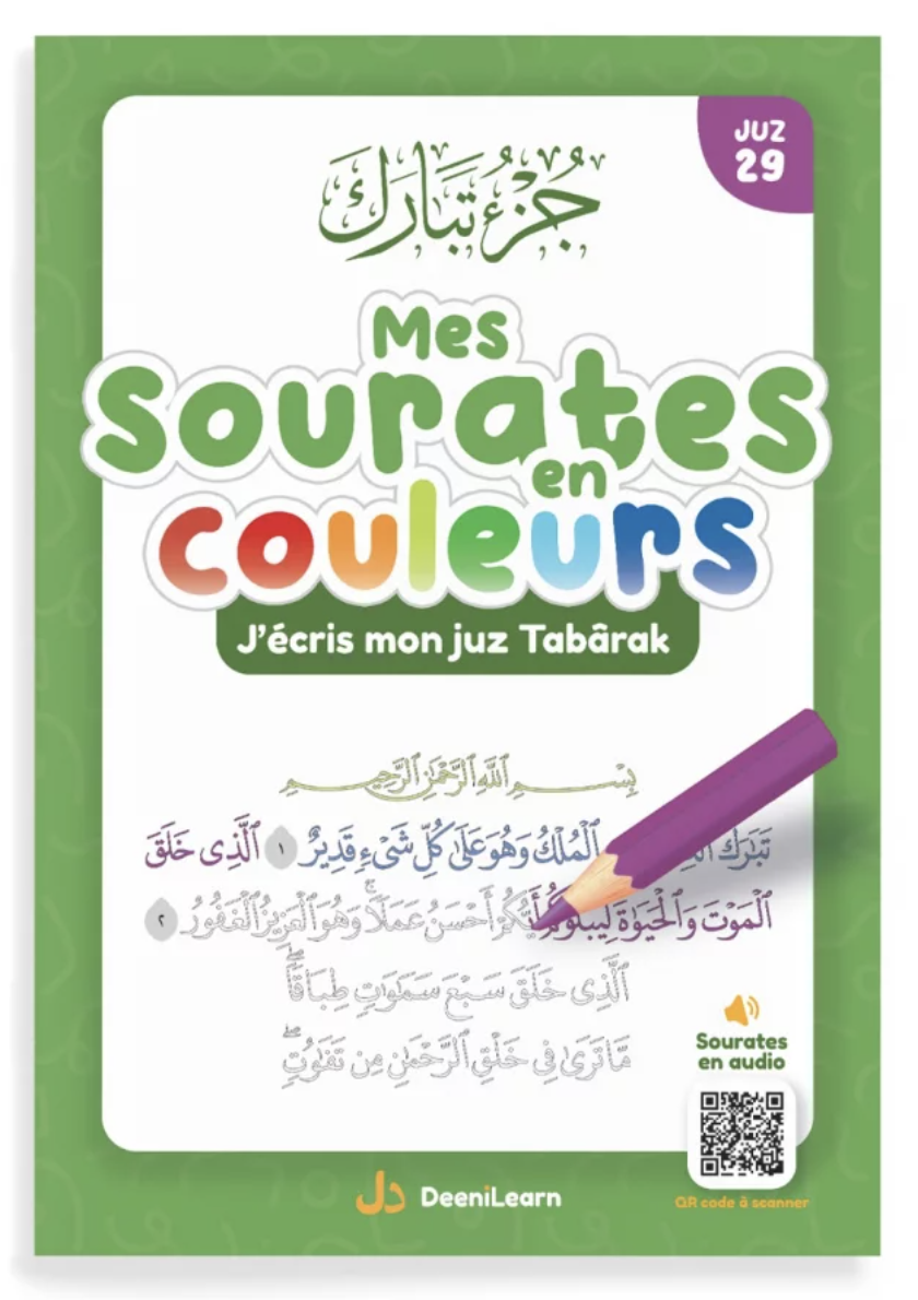 Mes sourates en couleurs : j'écris mon juz Tabarâk - EDITION DeeniLearn