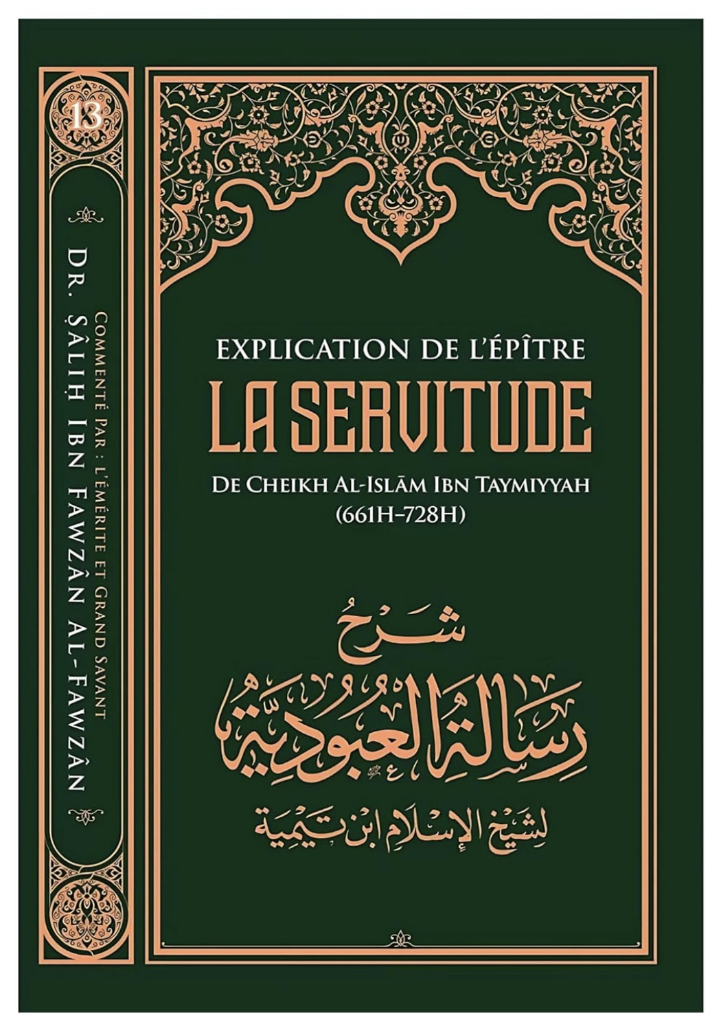 Explication de l'épître de la servitude, De Ibn Taymiyya, Par Sâlih Ibn Fawzân Al-Fawzân - Edition IBN BADIS