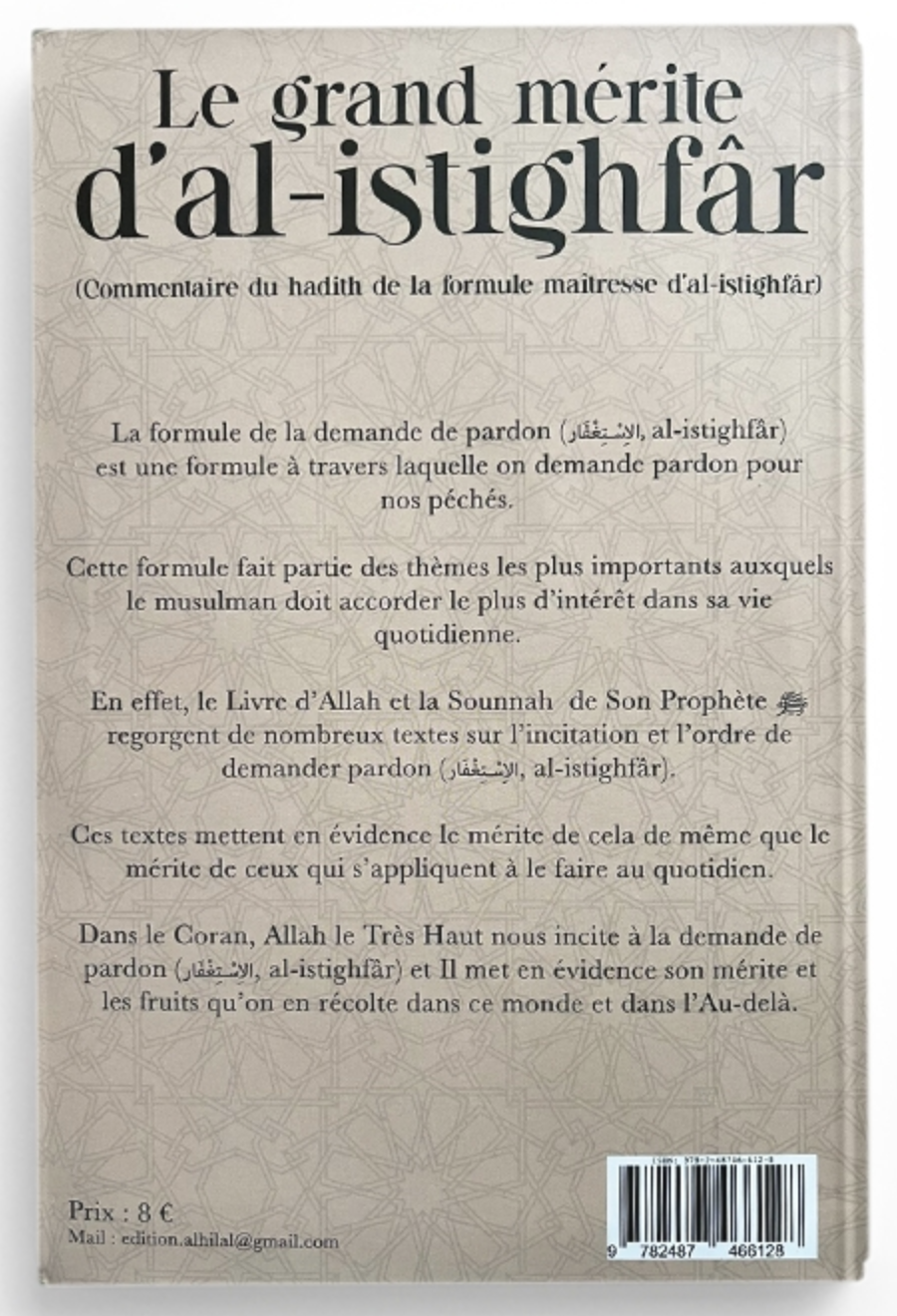 Le grand mérite d’Al-Istighfâr de Abd Ar-Razzâq Al-Badr – Éditions Al Hilal