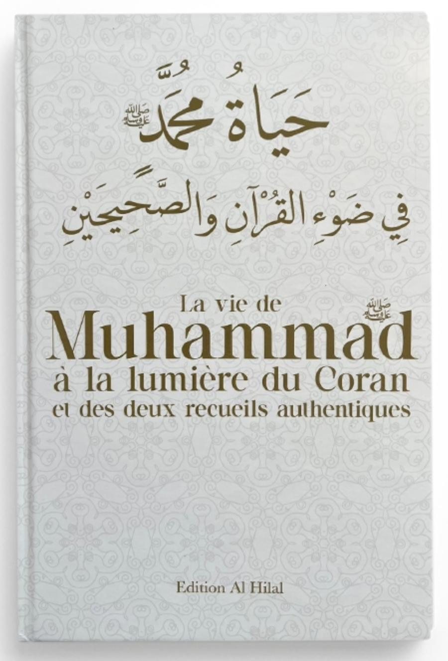 La vie de Muhammad ﷺ à la lumière du Coran et des deux recueils authentiques – Éditions Al Hilal