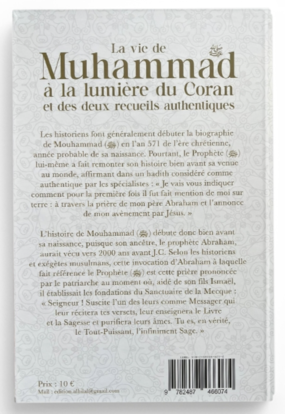 La vie de Muhammad ﷺ à la lumière du Coran et des deux recueils authentiques – Éditions Al Hilal