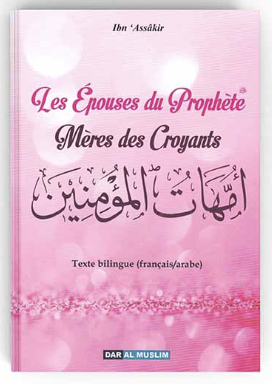 Les épouses du Prophète : Mères des Croyants de Ibn 'Assâkir - Éditions Dar Al Muslim