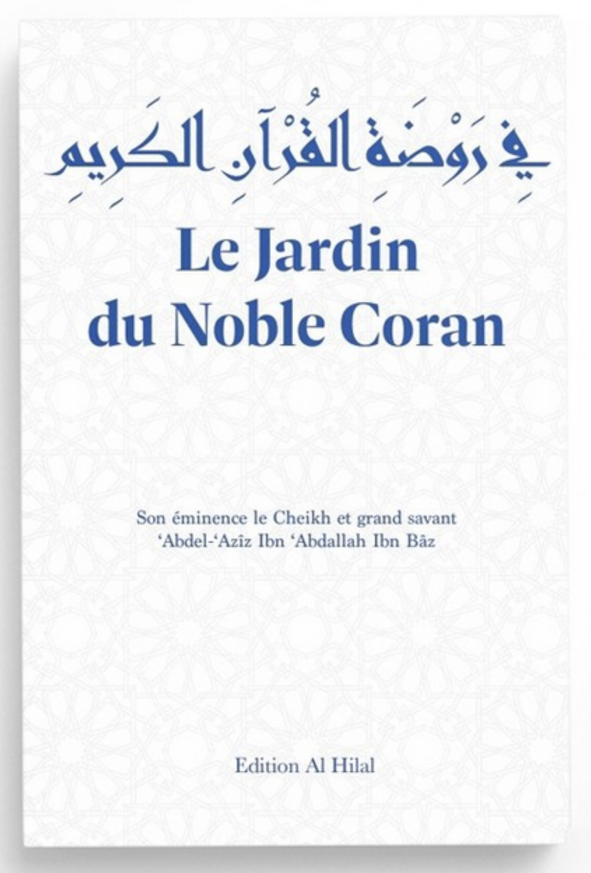 Le jardin du Noble Coran de Cheikh ʻAbdallah Ibn Bâz – Éditions Al Hilal