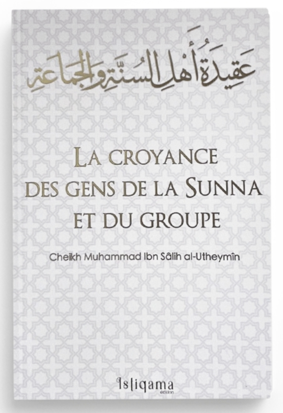 La croyance des gens de la Sunna et du groupe de cheikh al Utheymin - Édition Al Istiqama