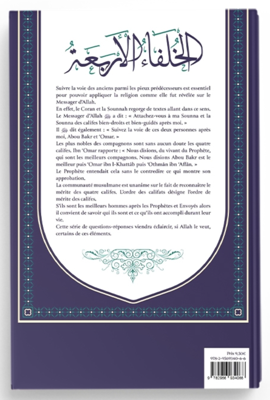 200 Questions réponses sur l’histoire des quatre califes d ‘Abdelrahim At-Tawil - Editions At-Tawil