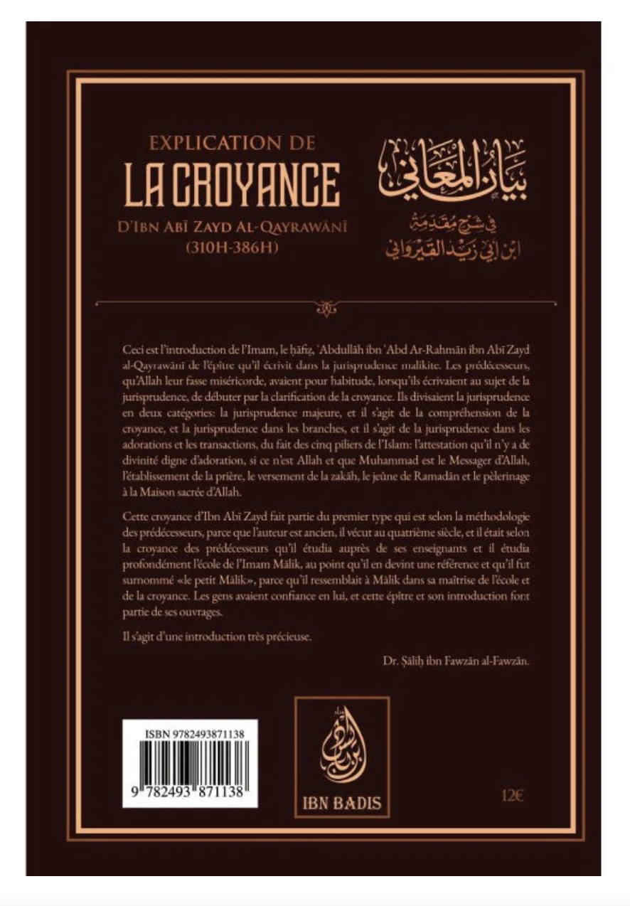Explication de la croyance d’ibn Zayd Al-Qayrawani de Sālih al-Fawzān - Edition IBN BADIS