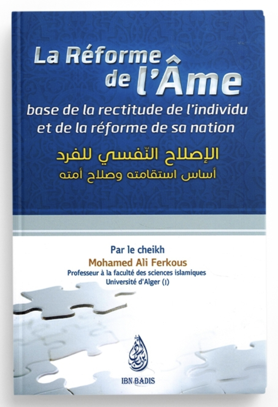 La réforme de l'âme, base de la rectitude de l'individu et de la réforme de sa nation (AR-FR) - IBN BADIS
