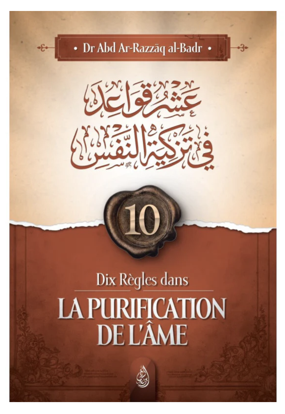 Dix règles dans la purification de l’âme de Cheikh Abd-Ar-Razzak Al Badr (Format de poche) - Edition IBN BADIS