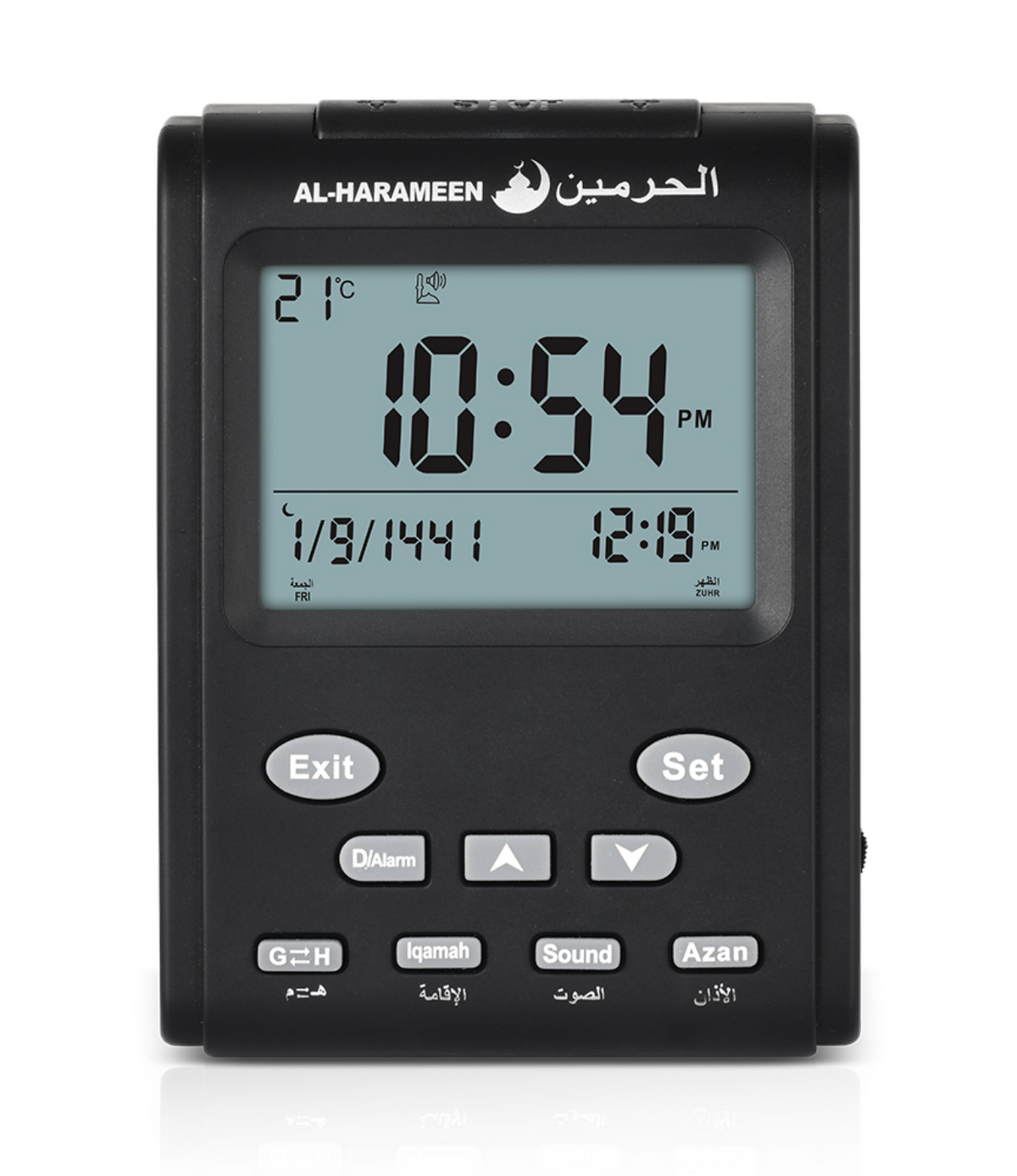 Adhan Horloge AL-HARAMEEN HA-3011, Horloge Bureau horaires Azan réveil numérique musulmane