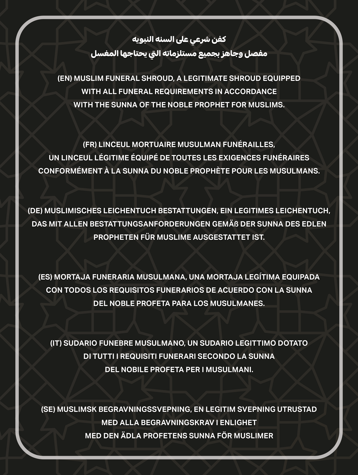 Linceul Mortuaire Musulman Homme – Kit Al Kafan Complet Conforme à la Sounnah – SAFWA