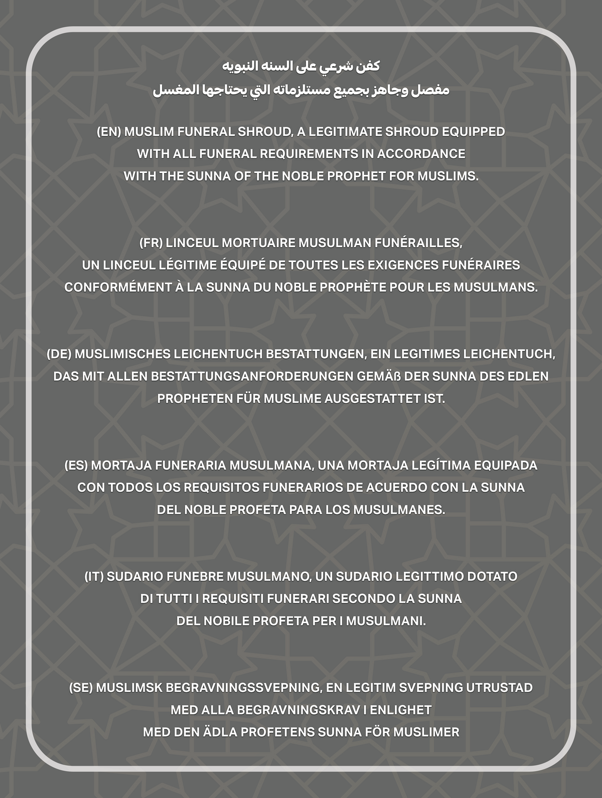 Linceul Mortuaire Musulman Femme – Kit Al Kafan Complet Conforme à la Sounnah – SAFWA