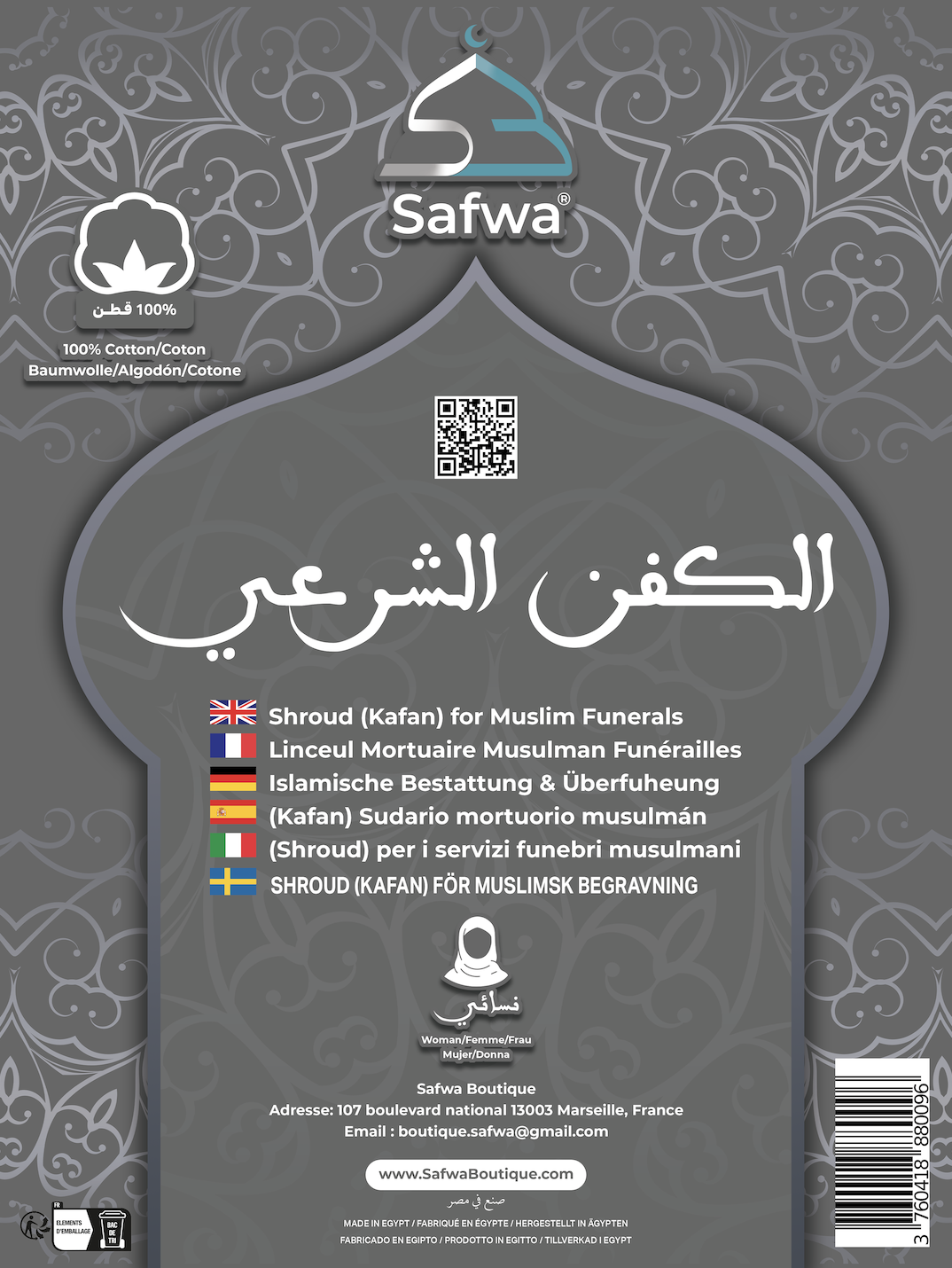 Linceul Mortuaire Musulman Femme – Kit Al Kafan Complet Conforme à la Sounnah – SAFWA